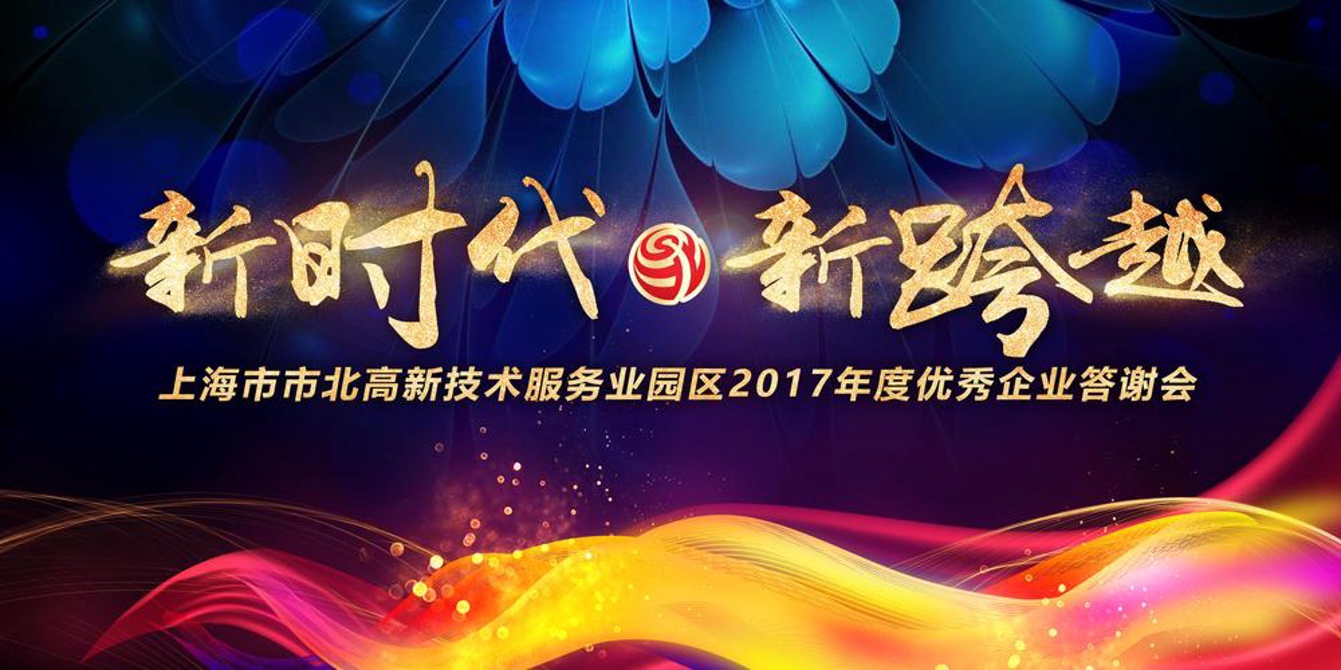 蓝澈汽车装饰